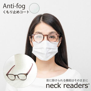 yAnti-fog ~߃R[gz PCΉ [fBOOX lbN[_[Y yneck readers bostonz Vዾ  fB[X X}zVዾ  j u[CgJbg VjAOX
