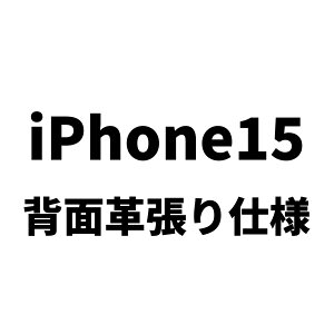 X}zXgbv iPhone16P[X NA@Zbg 킢  nhXgbv@C^AU[ h~ XgXgbv {v iPhone16 P[X Zbg  Vv VbN fB