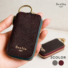 【ギフト&名入れ対応】キーケース 大きめサイズ メンズ スマートキーケース 本革 スマートキー キーホルダー キー 革 ファスナー 日本製 車の鍵 ブランド トヨタ ヴェルファイア アルファード 還暦祝い 誕生日 ギフト プレゼント 男性 革婚式 結婚記念日
