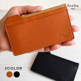 【ギフト対応】フラグメントケース 本革 メンズ レディース カードケース 薄型 財布 コンパクト ミニ財布 ミニウォレット カード収納 薄い コインケース サブ財布 日本製 国産レザー ヌメ革 経年変化 エイジング 革婚式 還暦祝い 男性 ギフト プレゼント