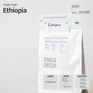 VOIW y G`IsA z~fBA[Xg XyVeBR[q[ 100g / 200g / 400g | s     VN hbvR[q[ R[q[ 蓤 | yzSCENE FACTORY COFF