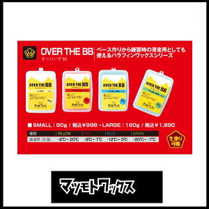 y}cgbNXzOVER THE BB hyHOT WAXzX|[c AEghA EC^[X|[c Xm[{[h eiX bNX