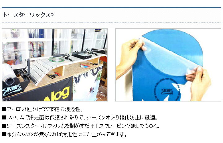楽天市場】スノーボードをシーズンスタートまでお預かり スノーボード 