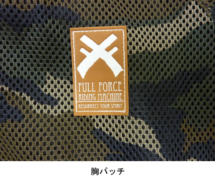 楽天市場】FULL FORCE AERO LAYERレイヤー インナー セカンドレイヤー 