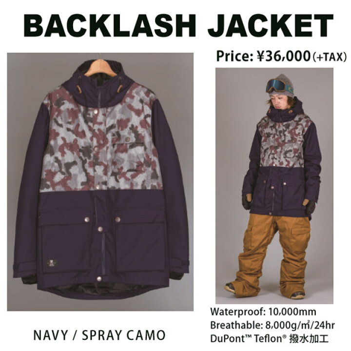 楽天市場】中古品 購入可 16-17 SCAPE BACKLASH JACKET SCAPE ウエア  