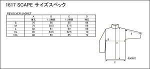 中古品レンタル可16-17SCAPEEQUALIZEJACKETエスケープウェアスノーボードウェアジャケットMENS/メンズレンタルウエアfy16REN07