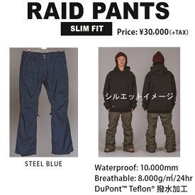 中古品ウエアー 購入可 16-17 SCAPE RAID PANTS ウェア エスケープ スノーボードウェア パンツ スノーパンツ　MENS メンズ レンタルウエア