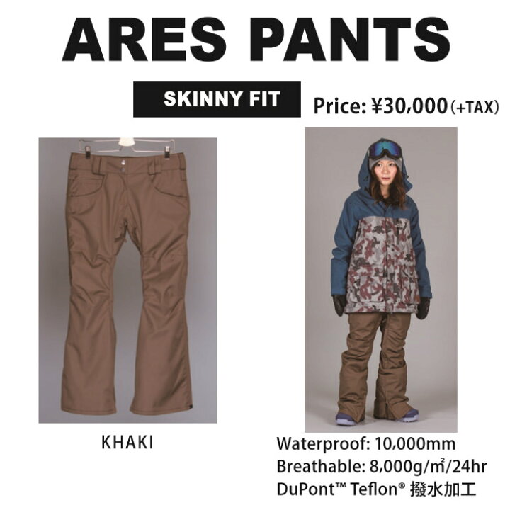 楽天市場】中古品 購入可 SCAPE ARES PANTS エスケープ アウター 