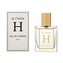 究極のモテ香水 ジュテームH 30ml 香水 レディース 女性用フェロモン香水 媚薬