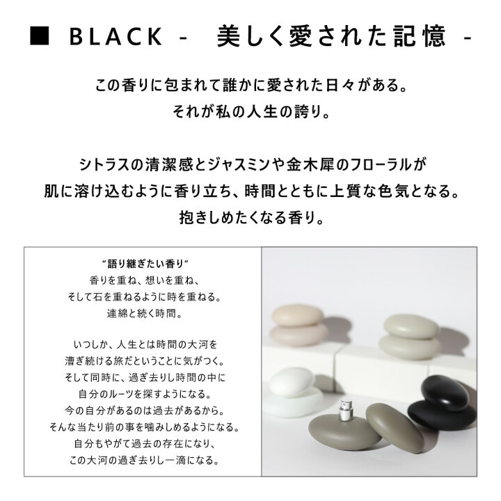 楽天市場】1945 オードトワレ ブラック BLACK 50ml 【SHOLAYERED  