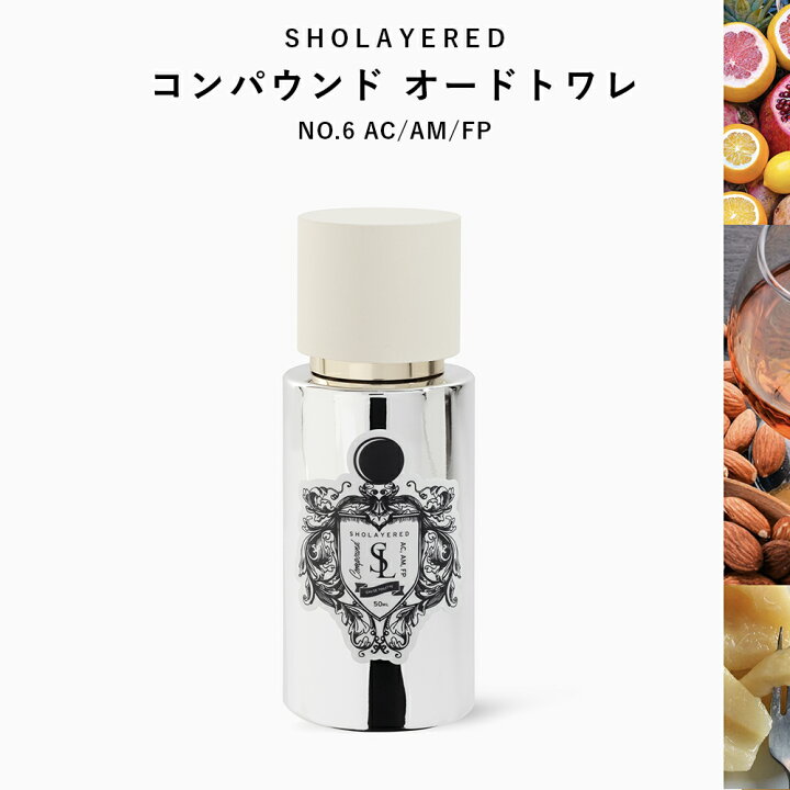 楽天市場】コンパウンド オードトワレ NO.6 compound 【SHOLAYERED 