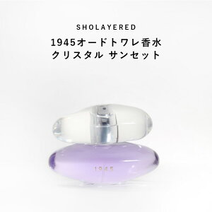 1945 �I�[�h�g���� �N���X�^�� �T���Z�b�g 50ml �ySHOLAYERED �i�V���[���C���[�h�j �����T�C�g�z ���� �t���O�����X �����Y ���f�B�[�X ���j�Z�b�N�X �j�� ���� �~�j �~�j�{�g�� 20�� 30�� 40�� 50��