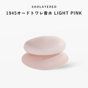 1945 I[hg sN pink 50ml ySHOLAYERED iV[C[hj TCgz  tOX Y fB[X jZbNX j  ~j ~j{g 20 30 40 50   