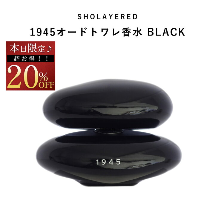 楽天市場】＼スーパーセール 最大50％OFF＆通常商品も20％OFF／ 1945 