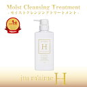 ジュテームh シャンプー ジュテーム フェロモン H モイスト クレンジング トリートメント シャンプー ノンシリコン 不安成分不使用 オールインワン おうち時間 ジュテームHshampoo ジュテームH shampoo ジュテームhシャンプー