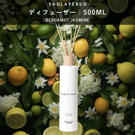 ＼半額！50%OFF 楽天スーパーSALE ／ 【箱なし】 ディフューザー スティック 500ml ベルガモットジャスミ…