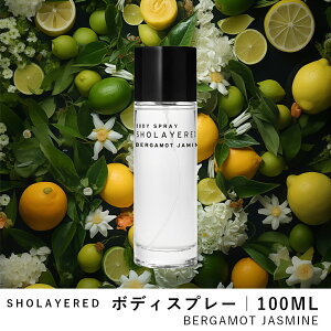 �_���������}���\�� �Z�[�� 20��OFF�^ �{�f�B�X�v���[ 100ml �x���K���b�g�W���X�~���ySHOLAYERED �V���[���C���[�h �����z Body Spray Bergamot Jasmine ���� �t���O�����X �����Y ���f�B�[�X ���j�Z�b�N