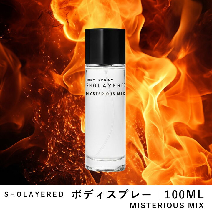 楽天市場】ボディスプレー 100ml ミステリアスミクス【SHOLAYERED 