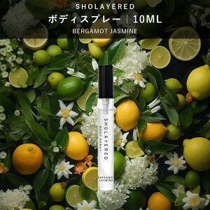 �_���������}���\�� �Z�[�� 20��OFF�^ �{�f�B�X�v���[ 10ml �x���K���b�g�W���X�~���ySHOLAYERED �V���[���C���[�h �����z �~�j �~�j�{�g�� Body Spray Bergamot Jasmine ���� �t���O�����X �����Y ���f�B