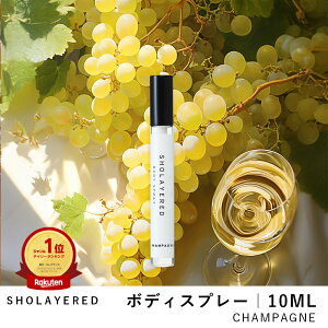 �_���������}���\�� �Z�[�� 20��OFF�^ �{�f�B�X�v���[ 10ml �V�����p���ySHOLAYERED �V���[���C���[�h �����z �~�j �~�j�{�g�� Body Spray Champagne ���� �t���O�����X �����Y ���f�B�[�X ���j�Z�b�N�X 