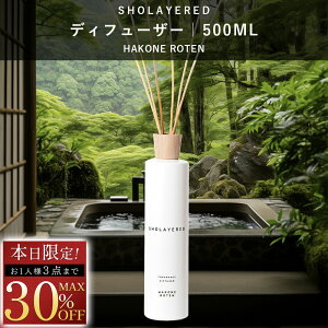 _BLACK FRIDAY 30OFF^ yȂz fBt[U[ XeBbN 500ml nRlySHOLAYERED V[C[h uh z [tOX [ tOX ft[U[ A} 