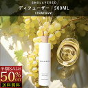 ＼スーパーセール 半額 50％OFF／ 【箱なし】 ディフューザー スティック 500ml シャンパン【SHOLAYERED ショーレイヤ…