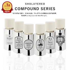 コンパウンド オードトワレ compound コレクション SHOLAYERED