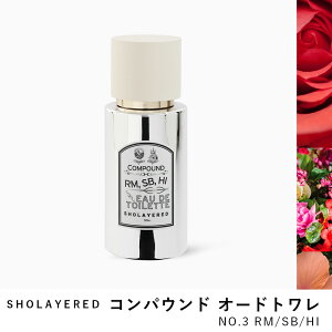 コンパウンド オードトワレ NO.3 compound 【SHOLAYERED ショーレイヤード 公式サイト】 香水 フレグランス 香り コロン オードパルファン メンズ レディース ユニセックス 女性 男性 ミニ ミニボト