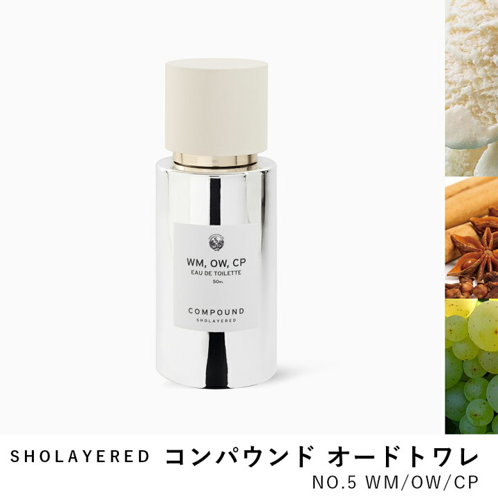 楽天市場】コンパウンド オードトワレ NO.5 compound【SHOLAYERED 