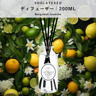ディフューザー スティック 200ml ベルガモットジャスミン【SHOLAYERED ショーレイヤード ブランド 公式…
