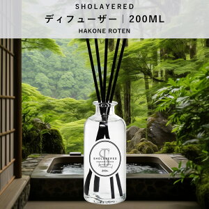 �_���������}���\�� �Z�[�� 20��OFF�^ �f�B�t���[�U�[ �X�e�B�b�N 200ml �n�R�l�����ySHOLAYERED �V���[���C���[�h �u�����h �����z ��e�� ���[���t���O�����X ���[�� �t���O�����X �f���t���[�U