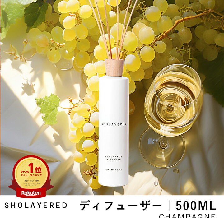 楽天市場】＼ 最大30％OFF＆通常商品も10％OFF／ディフューザー 