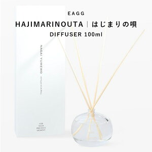 �_���������}���\�� �Z�[�� 20��OFF�^ EAGG �f�B�t���[�U�[ �͂��܂�̉S 100ml �y eagg official ���� �u�����h�z ���X�N ���[���t���O�����X ���[�� �t���O�����X �f���t���[�U�[ �A���} ���[�h�f