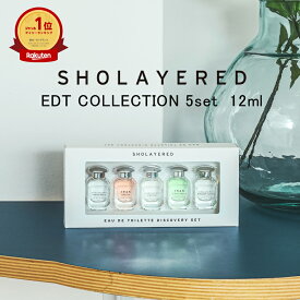 EDT COLLECTION 5点セット オードトワレコレクション SHOLAYERED