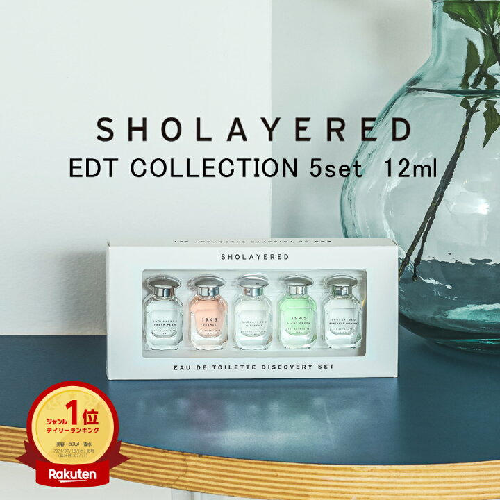 楽天市場】EDT COLLECTION 5点セット オードトワレコレクション 