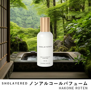 mAR[ pt[ 50ml nRlySHOLAYERED V[C[h z Hakone Roten  tOX Y fB[X jZbNX j  ~j{g   I[hpt@