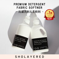 ＼楽天スーパーSALE 20％OFF／ 洗濯洗剤&柔軟剤セット オーガニック 天然素材 パラベンフリー ローズ&ミ…