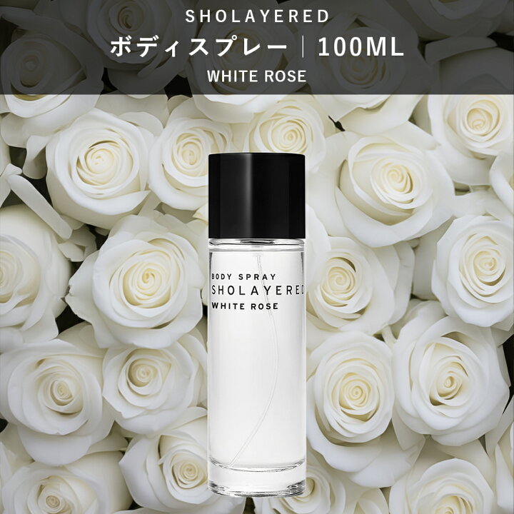 楽天市場】ボディスプレー 100ml ホワイトローズ【SHOLAYERED ショー 