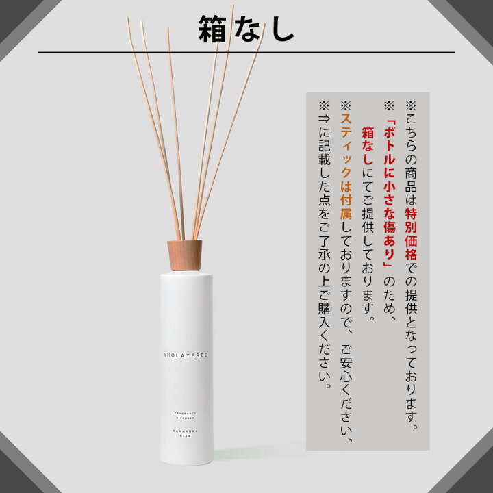 楽天市場】【箱なし】 ディフューザー スティック 500ml フレッシュ 