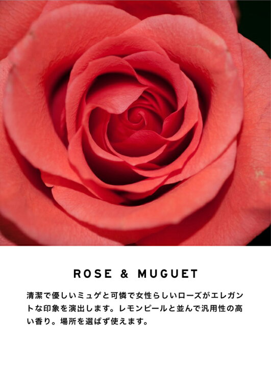 みんなのお薬プレミアムレイヤードフレグランス Layered Fragrance 10ml ボディースプレー 1個 ローズミュゲ