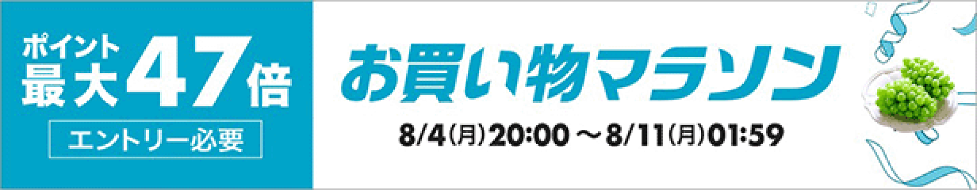 公式バナー
