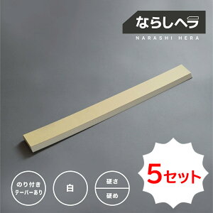 yzȂ炵w 5ZbgiSȂÊtEe[p[jb V[O DIY h{H dグx R[LO DIY ւ R[LO H h ڒn R[LO V[Opw