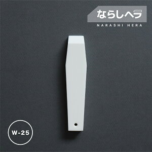 y Ȃ炵w W-25 z w ւ V[Opw R[LO R[LO DIY h V[O ڒn DIY dグx ڒnSʍH R[LO {  h{H w tH[ yz 