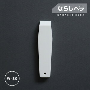 y Ȃ炵w W-30 z w ւ V[Opw h{H dグx  R[LO DIY R[LO V[O w h tH[ { H yz ̓J[tH[HƁy 