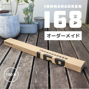 【公式】 【 168バッカー オーダーメイド 100本入り 】 リフォーム DIY 壁 ヘラ 目地全般 シーリング シーリング材 取り付け のり付き 防水 家庭 防水 コーキング 本体 シーリング剤 バッカ―材
