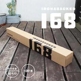 【公式】【 168バッカー 10（のり）× 10 × 1000 100本入り 】 バッカ―材 のり付き 【 厚10mm×幅10mm×長さ1000mm 】 バックアップ材 資材 工事 防水施工 DIY diy 防水 ヘラ 壁 建築目地材 簡単 本体 棚 シーリング剤 仕上げベラ シーリング シーリング材 コーキング