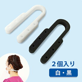 楽天市場 首 に かける マスクの通販 楽天市場 首 に かける マスクの通販