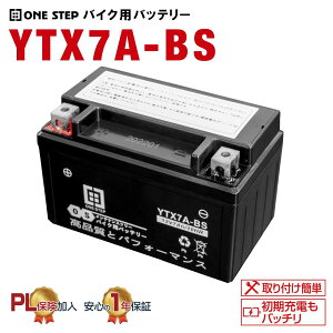 �o�C�N �o�b�e���[ YTX7A-BS 12V �t����[�d�ς� ���^ �����e�i���X�t���[ ���t �X�N�[�^�[ ��֗p �o�C�N�p�o�b�e���[ �݊� FTX7A-BS GTX7A-BS
