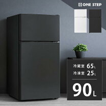 楽天市場】2ドア冷凍冷蔵庫90lの通販