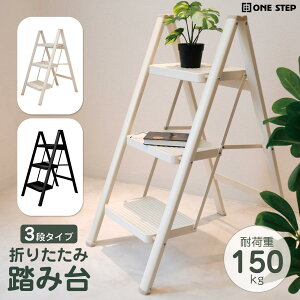 �r�� 3�i �A���~�r�� �܂肽���� �y�� ���ݑ� �X�e�b�v���_�[ ����~�ߕt�� ���ω׏d �ƒ�p DIY ��� �K�[�f�j���O �|��